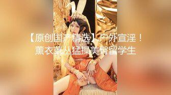 91KCM-079 斑比 性感美女被神棍大师骗财又骗色 91制片厂