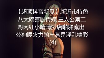 【香蕉视频】後妈竟然是我的初恋-芒果姐姐