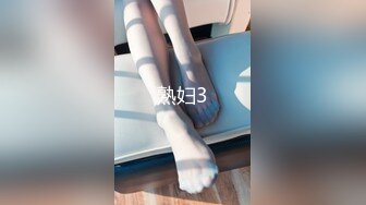 某航空姐颜值天花板完美身材上班时是女神下班就成为老板母狗~喝尿啪啪侮辱调教很反差PVV (9)