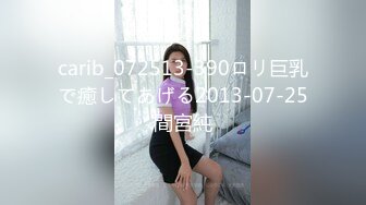 【新速片遞】 【超清AI画质增强】3000块一炮，【鬼脚七探花】，高端纯欲女神，皮肤白皙，脸蛋精致，被各种姿势抽插之下