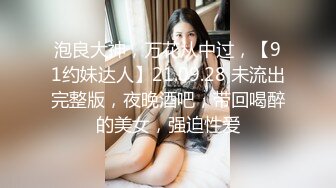 俄羅斯公主 妍妍 禁忌的師生戀