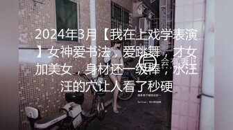 外围女探花大舅哥酒店约炮高速抽插丰满极品外围女，迷恋长腿黑丝