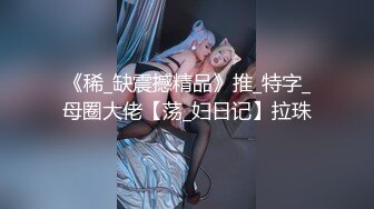 美子丫