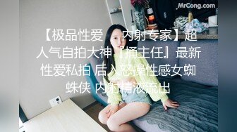 ?小仙女小姐姐?清纯女神〖樱空桃桃〗桃桃对肉棒的侍奉～淫声连连～浪叫到内射～网红战袍又纯又欲攻速拉满！