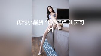 白丝透视装口爆肉丝骚学妹