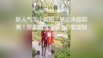 【新片速遞】  在家操美女少妇 自己拍 为了让男子专心操她 小奶子还能挤出奶水来 无毛鲍鱼粉嫩