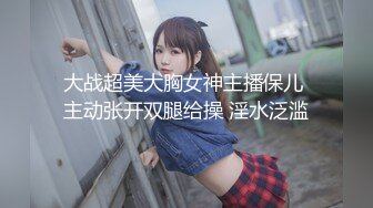 黑丝伪娘 爽吗 爽 人家身体欠佳小哥哥也想要 不过这大鸡吧是真香