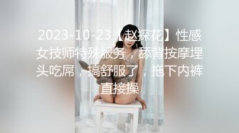 91猫先生-糖心系列~2K增强~无套狂肏杭州师范生校花~下课后兼职名媛~校园公交车大长腿！