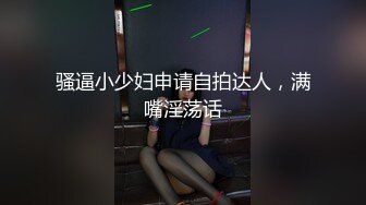 OnlyFan 小姨妹