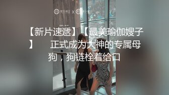  酒店偷拍新片速递 周末情侣大放送你方唱罢我登场大叔侧入美女尖叫