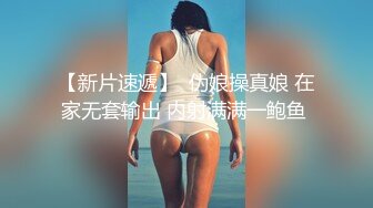 小满 超顶稀缺内部定制流出 奴隶少女调教私拍 曼妙稚嫩酮体 羞耻感爆棚小穴蜜汁泛滥 淫靡色诱