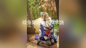 【OnlyFans】逃亡JJ爱KK，狂干群P，大型淫乱场面，两人真实夫妻，女的身材超级棒，群p的场面太过震撼 110