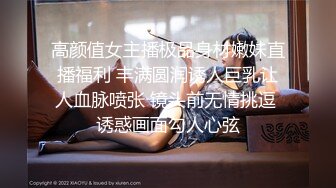 这个美女白领太骚了在办公室自慰，被发现后为了不被解雇主动勾搭上司