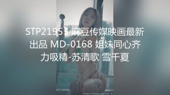 【外网精选】《稀缺❤️FC2流出》白丝网袜美腿 清纯派甜美可爱妹子 活力四射 暴力后入翘臀