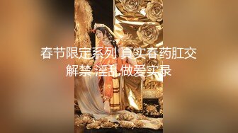 【新片速遞】  2022-9-16【大屌生无可恋丶】花臂胸前纹身外围，黑丝美腿深喉舔逼，后入爆插尽情输出