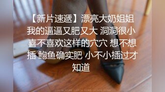 _IDG5443 爱豆传媒 怒操下属的娇媚女友 若雨