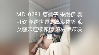 【OnlyFans】逃亡JJ爱KK，狂干群P，大型淫乱场面，两人真实夫妻，女的身材超级棒，群p的场面太过震撼 52