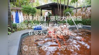 【极品❤️嫩萝淫妹】清纯可爱学妹白虎小穴无敌嫩 大肉棒无情开刷爆艹 粉嫩裂缝太紧了吧 榨精激射蜜臀