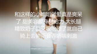 【酒后真言】海鲜味？第一次帮男朋友咬是什么体验？