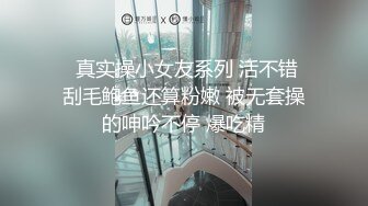 高级酒店偷拍刚参加工作的嫩妹和公司经理酒店开房啪啪啪