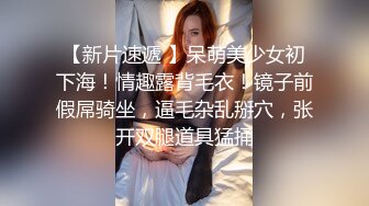 【新片速遞】  ✨【真实迷奸】大学妹子被实习领导下药，沙发上无套内射