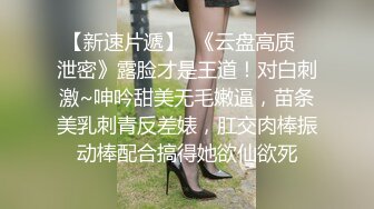 太美了吧！这就是春梦里那个女人的样子啊口活无敌（完整19部简芥