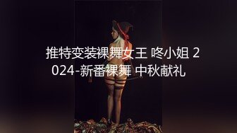 杏吧&amp;星空无限传媒联合出品 XK8048 少妇白洁3 换妻之旅 一王战二后-童汐