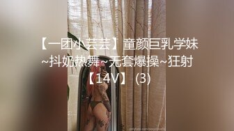 大二学妹兼职援交被渣男分手后曝光