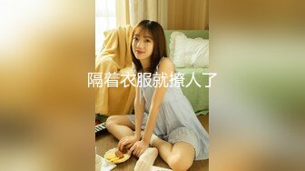 【新片速遞】养生馆超骚的露脸黑丝制服女技师调教小哥，不一样的草嘴模式，主动上位抽插拿着小哥的手揉大奶子，浪叫不断