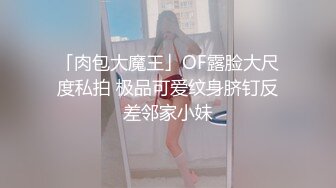 [2DF2]超S骚货『刘玥』和闺蜜共享猛男情人大屌 无套抽插双飞轮操暗黑兔女郎 [BT种子]