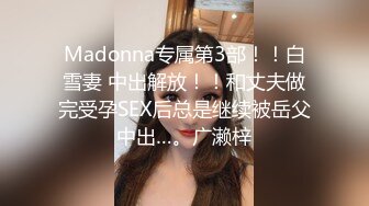 新搬的小区3个反差婊少妇一个月全部拿下