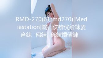 【新速片遞】 【超美靓丽❤️核弹网红】花椒网红主播❤️富贵儿❤️边做爱边跟大哥一对一视频 无套顶着操射一逼 大哥边看着对方啪啪边撸 