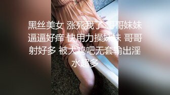 无奶罩的散步女孩搭讪 中村光