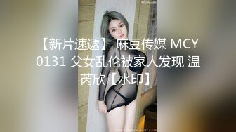 OnlyFan 毕业生下海