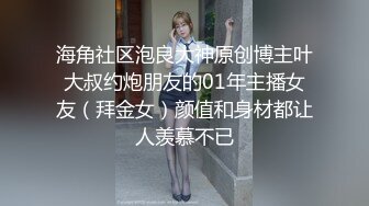 学生变狗记2【上集】