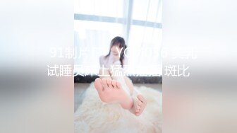 什么男的能让妹子这么玩命！一女子全裸从高层爬窗下楼 疑似女版隔壁老王 打死总比摔死强吧