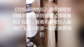 【下】网约色情按摩 小奶弟好嫩 淫荡身体周到服务～