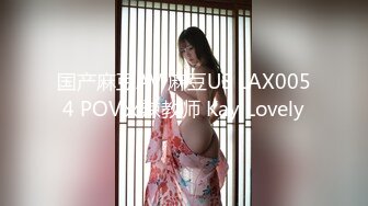 【新片速遞】 ✿嫩乳萝姬✿ 兔女郎窈窕身材妙龄少女▌妮酱 ▌镜子前看自己羞耻自慰 主人我不行了 小母狗粉嫩蜜鲍失禁