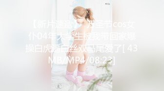 【新速片遞】  妖媚 cd 冷媚 ❤️：和舍友的隐秘爱情，自慰、肛交，吃鸡大合集！