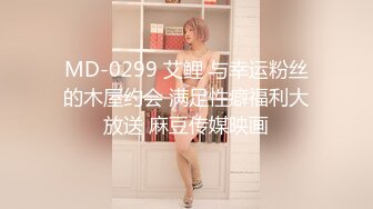 PMC077美女第一次上门服务，被操哭-蜜桃传媒