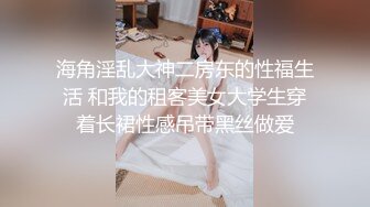 麻豆传媒 FANCY DOLL FCD6902 义体潮吹白浆四溢 无法承受深入我体内的巨根 蜜苏(苏艾文)