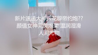 天生喜欢被人虐待的大三白虎女友