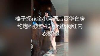 STP27880 國產AV 麻豆傳媒 MDSR0003-2 性婚姻生活 EP2 模糊的感情界定 宋南伊 VIP0600