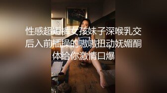 -果冻传媒-性感女外教 暗恋的女神居然是他人性欲处理工具 女神安娜