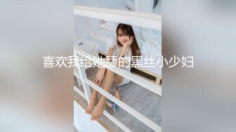 -白皙性感短发美女被扒光衣服玩弄操逼,淫叫：好胀,太深了