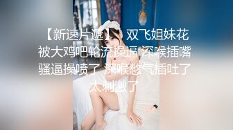 顶级网红『性瘾患者小姨妈』顶级反差婊只想操粉巨乳蜂腰蜜桃臀 内射篇 高清1080P原版 (2)