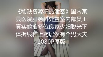 STP29238 气质新人美女初下海！皮肤超白粉穴！浑圆大白屁股，跪着翘起特写，假屌抽插骑坐，性感极度诱惑 VIP0600