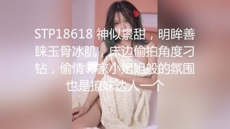 蜜桃臀美乳 打桩式口交【延安安】 口交啪啪 骑马射箭 骑乘位啪啪合集【90v 】 (82)