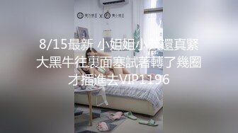 年轻小妹的群P盛宴，全程露脸大秀直播，妹子多小哥哥更多，奶嫩逼粉深喉大鸡巴，各种抽插