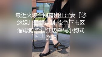 极品良家美娇妻！这身材这颜值那个男人能不迷糊啊？！